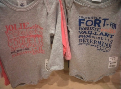 bodies_Petit_bateau.png, mar. 2013